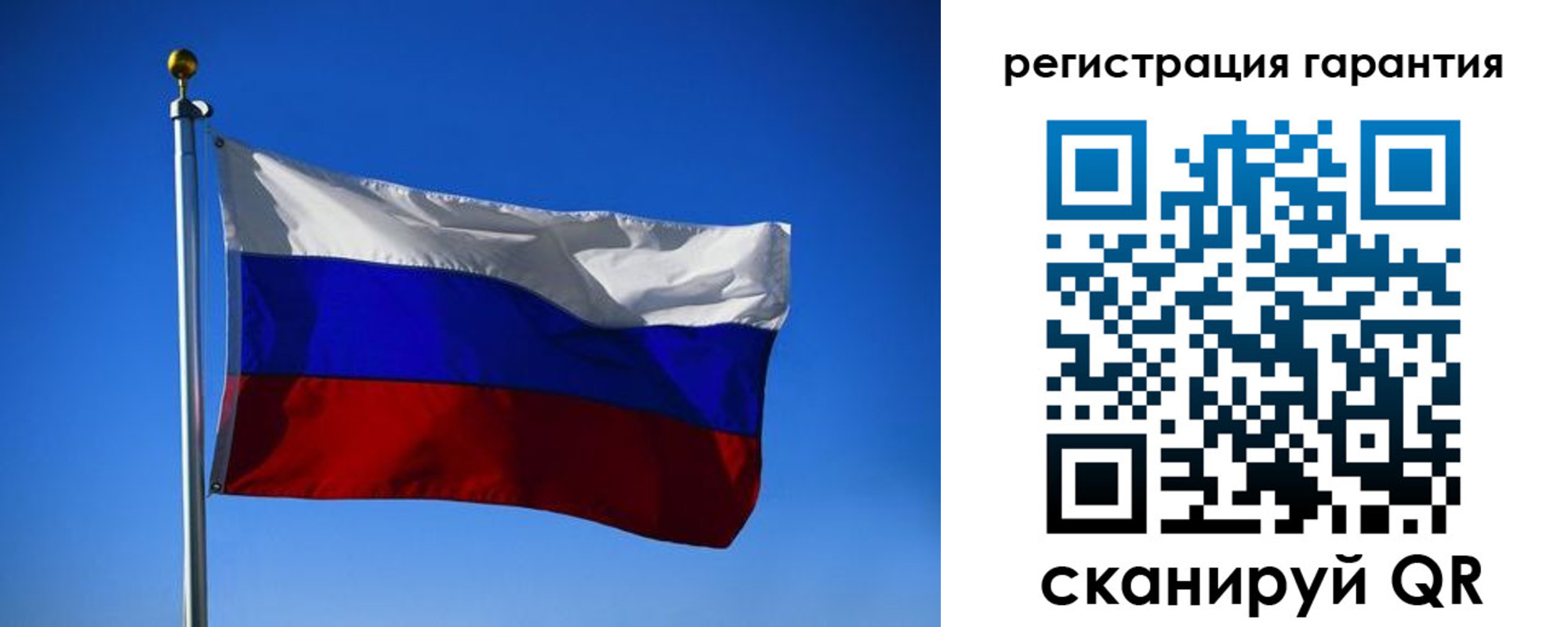 временная регистрация надежно в Балтийске