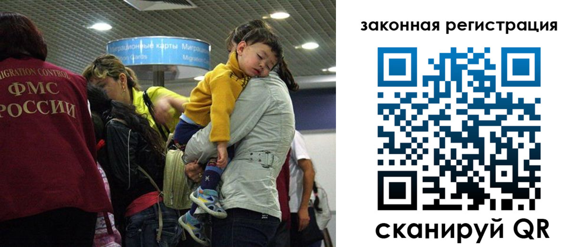форма 3 в Балтийске