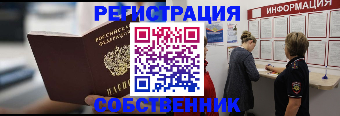 регистрация для дет. сада в Балтийске