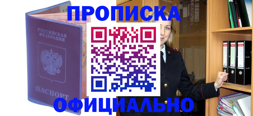 регистрация для школы в Балтийске
